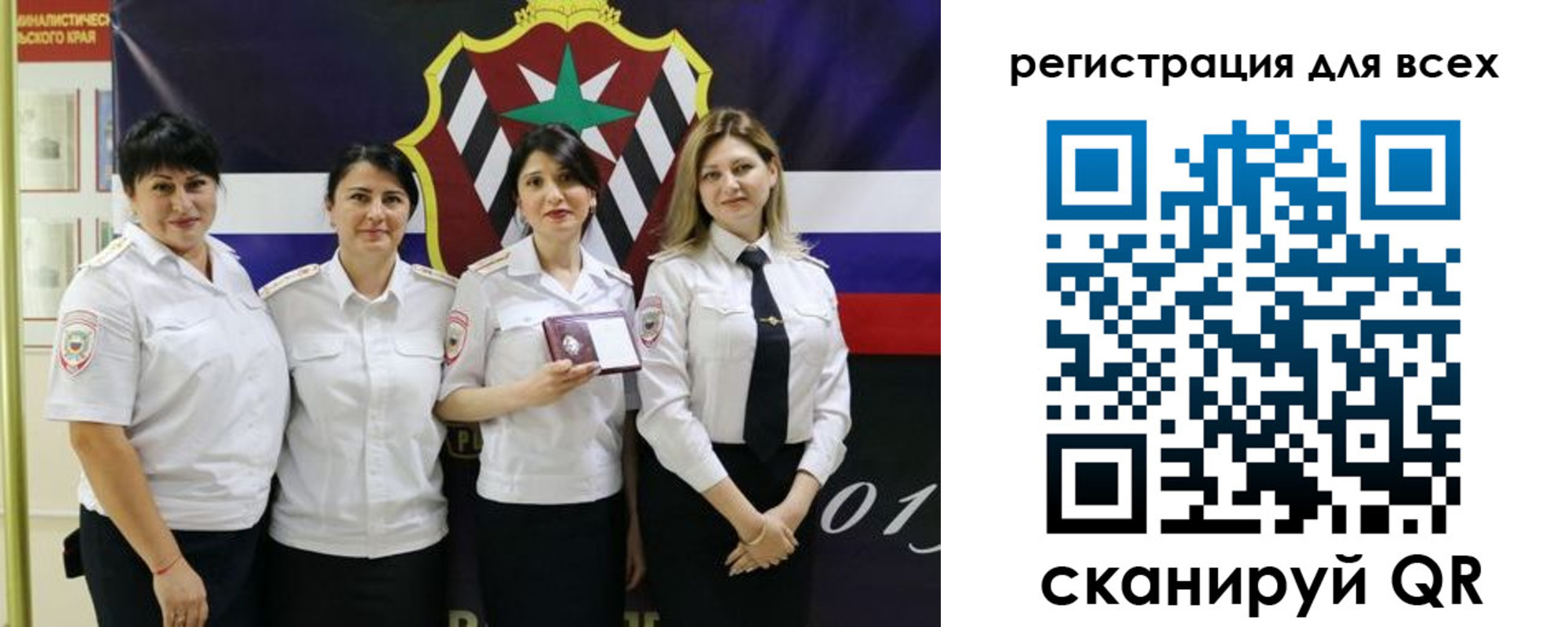 прописка штамп в Кировске