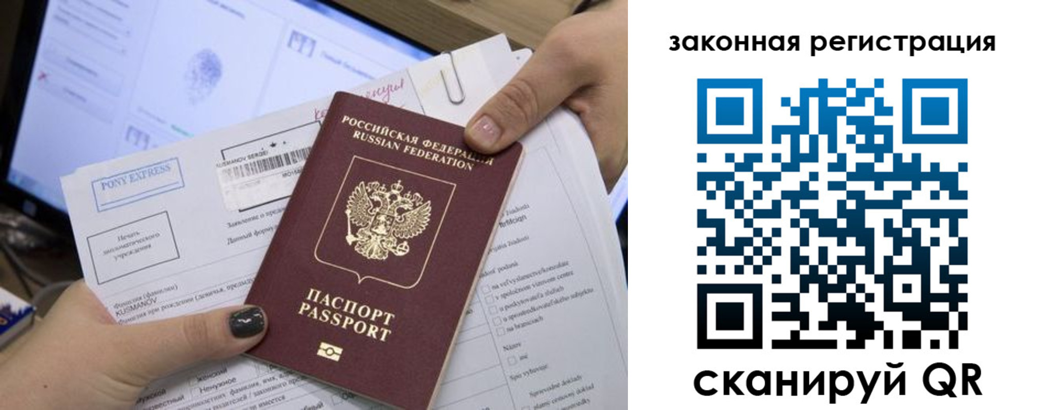 пропишу в квартире в Кировске